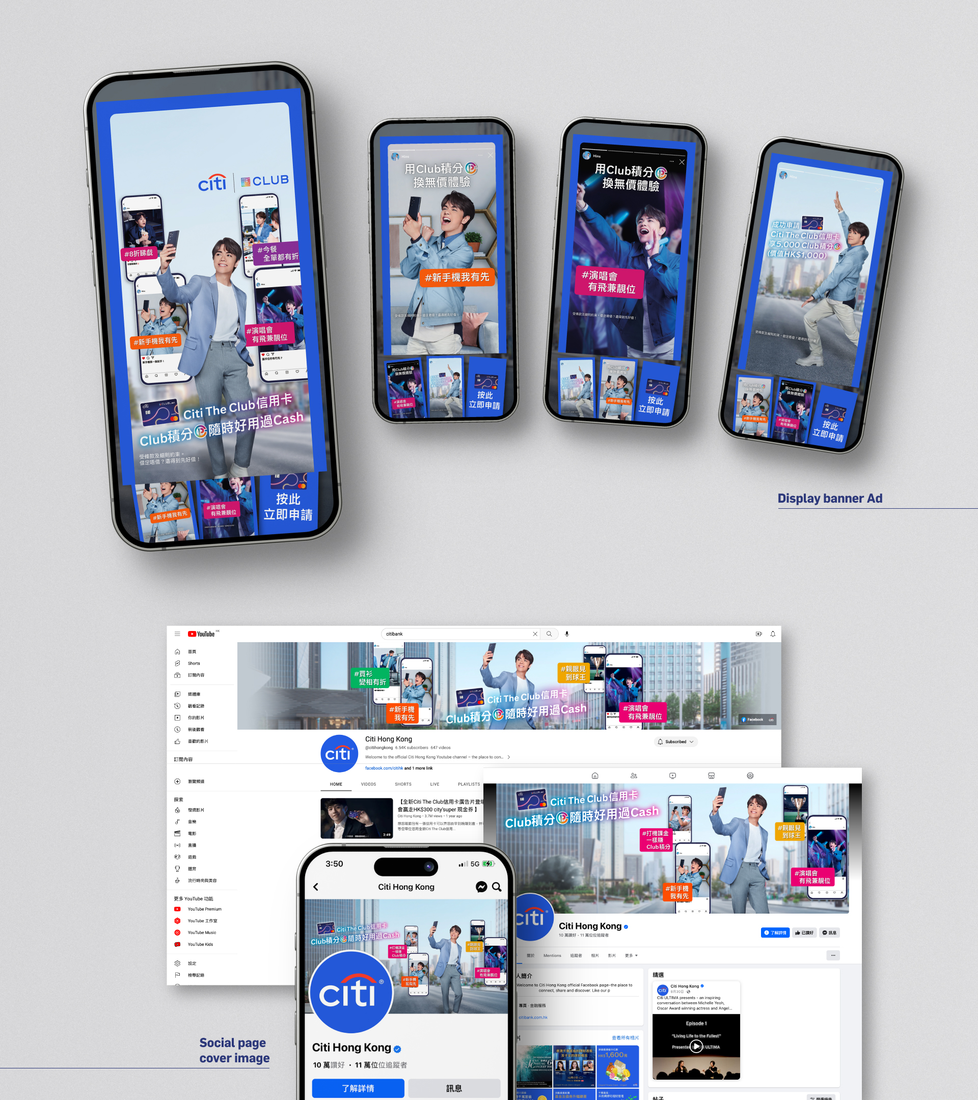Clubcard_04